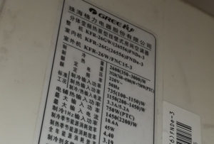 凉城格力空调维修电话是多少