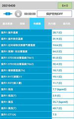 凉城中央空调维修电话是多少