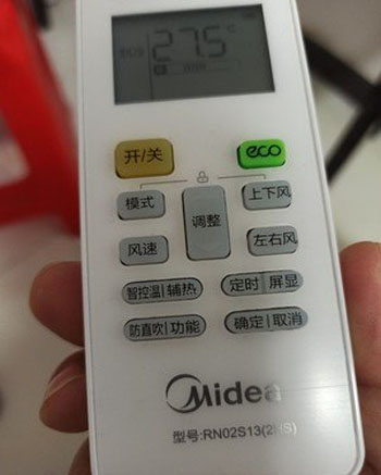 凉城空调遥控器打不开